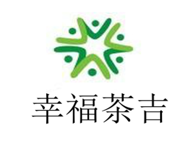 幸福茶吉加盟费