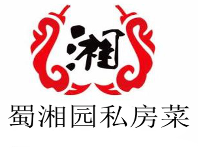 蜀湘园私房菜加盟费