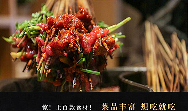 小郡肝串串香加盟