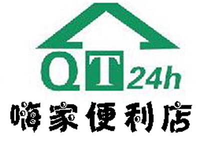 嗨家便利店加盟费