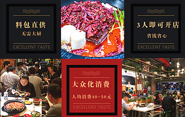 小郡肝串串香加盟