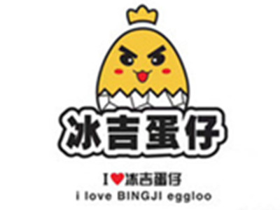 冰吉蛋仔加盟费