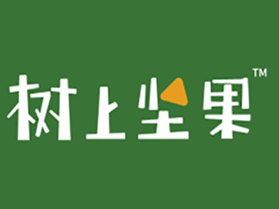 树上坚果