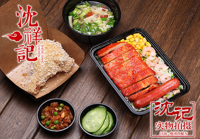 沈祥记快餐加盟