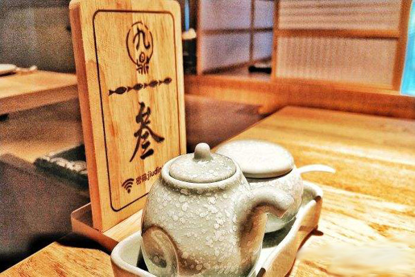 九鼎日式料理加盟