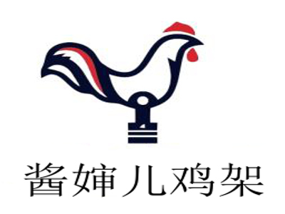 酱婶儿鸡架加盟费