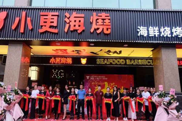 小更海烧加盟费