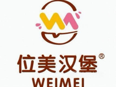 位美汉堡加盟费