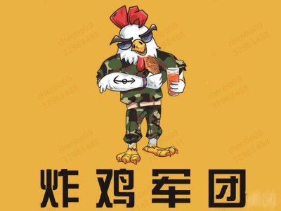 炸鸡军团加盟费