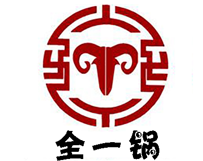 全一锅羊蝎子火锅加盟