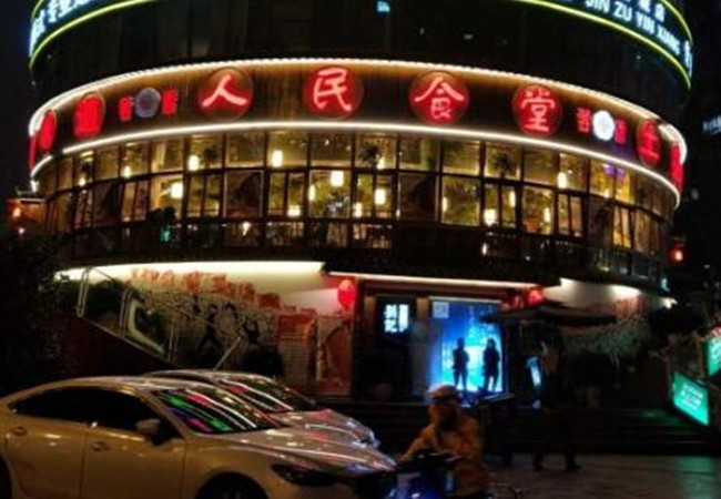 成都人民食堂加盟费