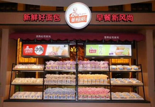 美焙辰面包