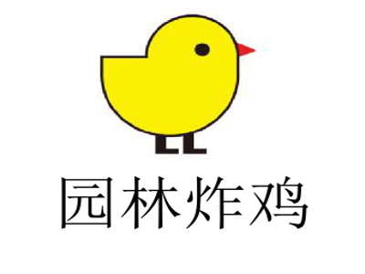 园林炸鸡加盟费