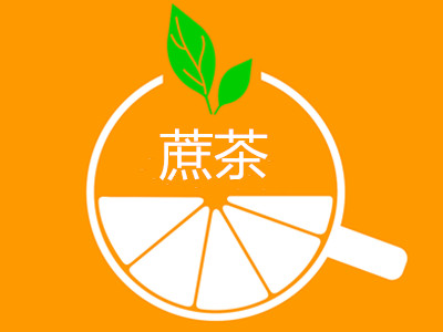 蔗茶加盟费