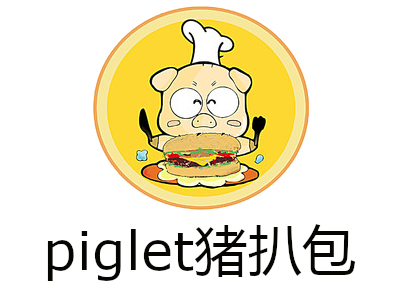 piglet猪扒包加盟费