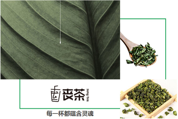 丧茶茶饮加盟费