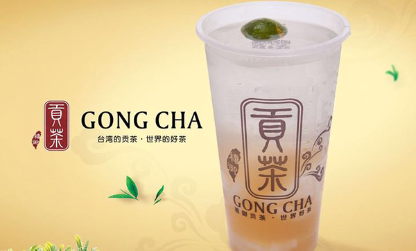 爱尚贡茶加盟费