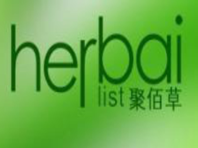 聚佰草护肤品加盟费