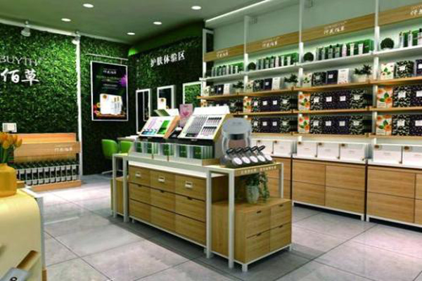 聚佰草护肤品加盟费