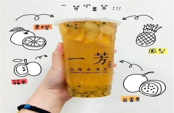 一芳水果茶加盟多少钱