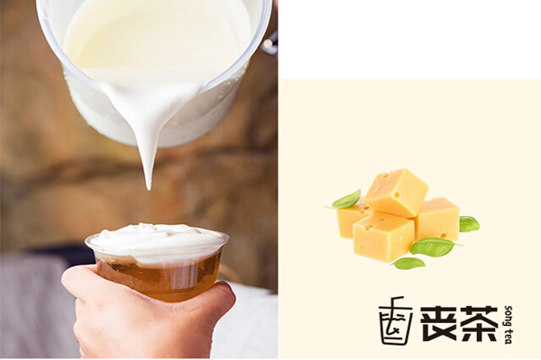 丧茶茶饮加盟费