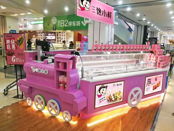 馋小样冷锅串串加盟费