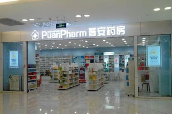 普安药房加盟费