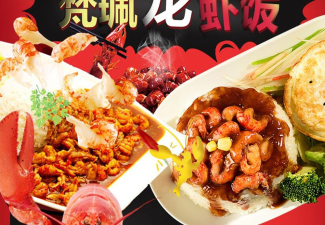 老陕凉皮加盟费