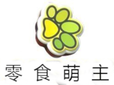 零食萌主零食屋