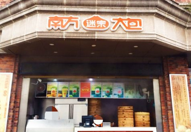 南方迷宗大包加盟费