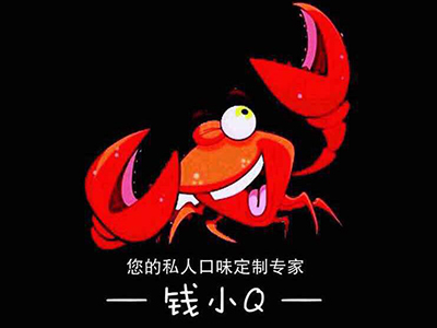 钱小Q私厨加盟费