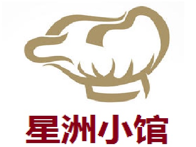 星洲小馆加盟费