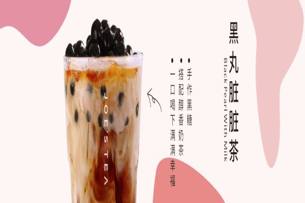 JOESTEA奶茶加盟费