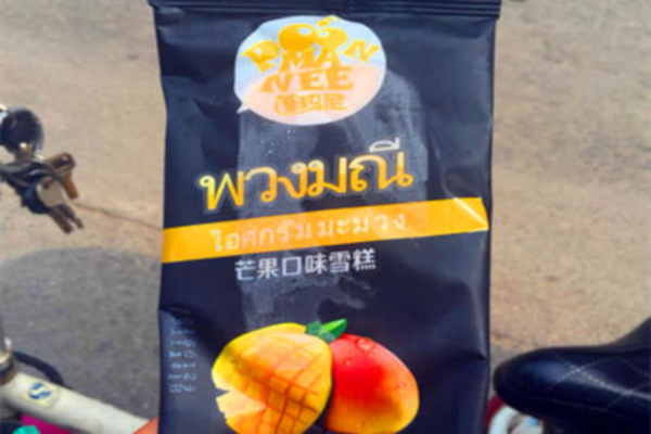 蓬玛尼雪糕加盟店