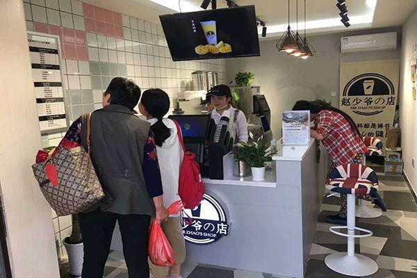赵少爷の店加盟费