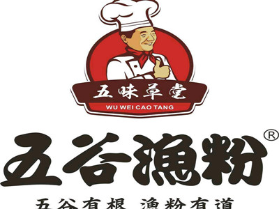 五味草堂五谷渔粉
