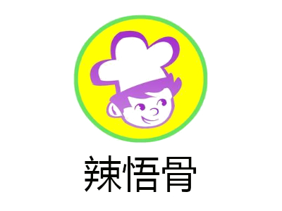 辣悟骨加盟费