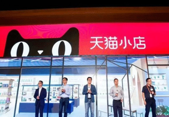 天猫便利店加盟