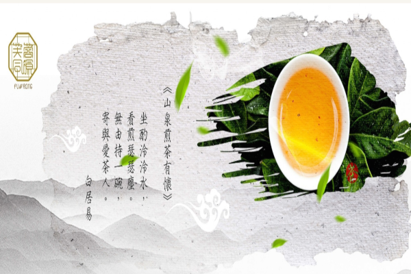 芙蓉同源加盟费