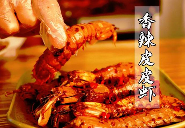 拾下卜卜贝海鲜火锅加盟费