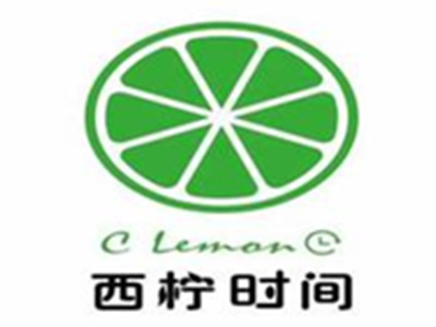 西柠时间加盟费