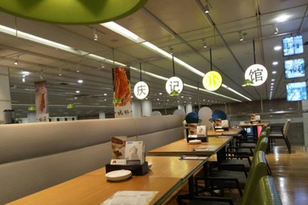 庆记小馆加盟费