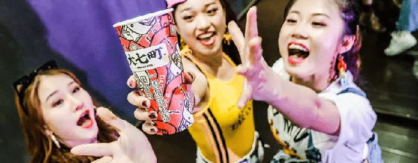 大七町烧仙草加盟店