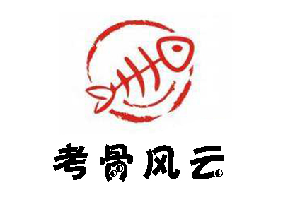 考骨风云加盟费