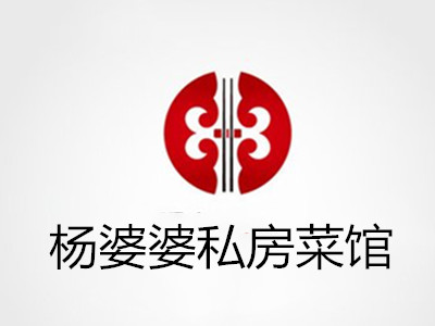 杨婆婆私房菜馆