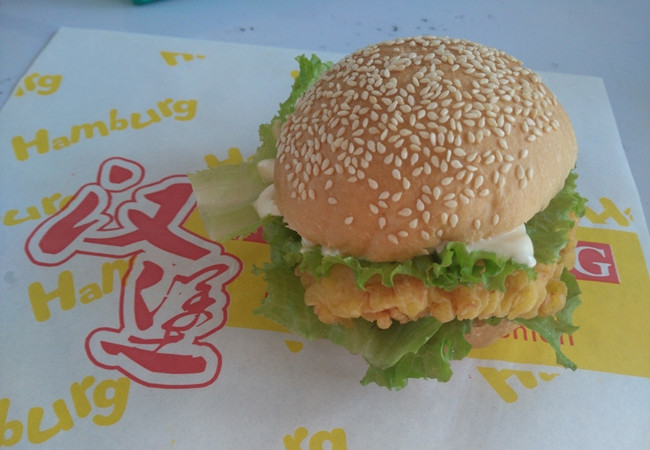 其奇鸡排汉堡加盟费