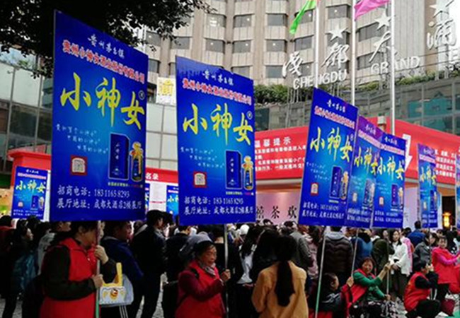 小神女酒加盟费