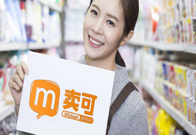 卖可便利店加盟