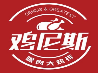 鸡尼斯鸡排加盟