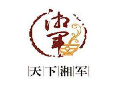 天下湘军加盟费